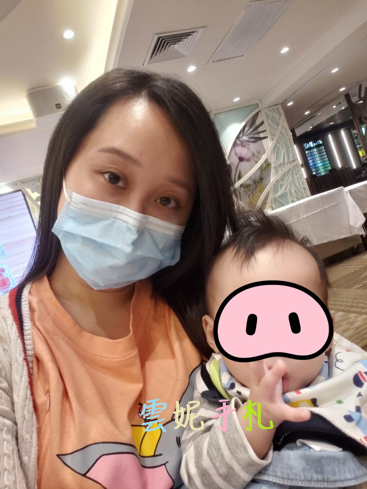 媽媽辛酸 - 睇第5次醫生